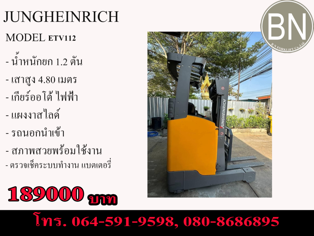 รถโฟล์คลิฟท์,ราคา รถโฟล์คลิฟท์ เช่า รถโฟล์คลิฟท์ ขาย รถโฟล์คลิฟท์ รถโฟล์คลิฟท์ มือสอง รถโฟล์คลิฟท์ ไฟฟ้า อะไหล่ รถโฟล์คลิฟท์ ซ่อม รถโฟล์คลิฟท์ สอน ขับ รถโฟล์คลิฟท์ ใบขับขี่ รถโฟล์คลิฟท์ ประเภท รถโฟล์คลิฟท์ วิธี เลือกซื้อ รถโฟล์คลิฟท์ ข้อควรระวัง ในการใช้ รถโฟล์คลิฟท์ แบรนด์ รถโฟล์คลิฟท์ รีวิว รถโฟล์คลิฟท์ เทียบ รุ่น รถโฟล์คลิฟท์ ตลาด รถโฟล์คลิฟท์ ความปลอดภัย ในการใช้ รถโฟล์คลิฟท์ การบำรุงรักษา รถโฟล์คลิฟท์ ปัญหา และ แนวทางแก้ไข เกี่ยวกับ รถโฟล์คลิฟท์